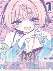 夜行灯笼 永久免费漫画