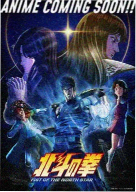 动漫弹幕文化插图