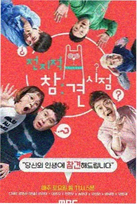 厨房盲盒 免费综艺在线看