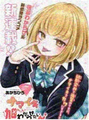 荒野三人行 免费观看综艺