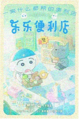 墨色千年 国风动漫免费看